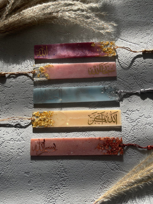 Custom bookmark | Name | Arabic | Quran | Hand made | Gift | Present | Custom | Personalised | Marble | Reading