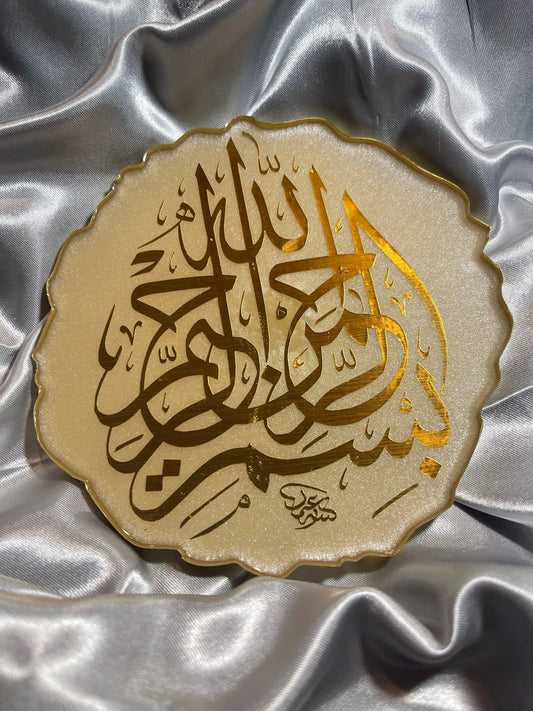 Geode Arabic display ornament and stand | Ramadan Kareem Stand | personalise | message | name | any colour | home decor | Ramadan | eid |