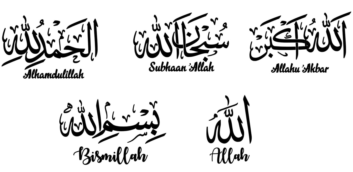 Custom bookmark | Name | Arabic | Quran | Hand made | Gift | Present | Custom | Personalised | Marble | Reading