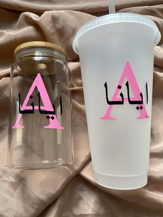 Arabic Name & Initial Cup