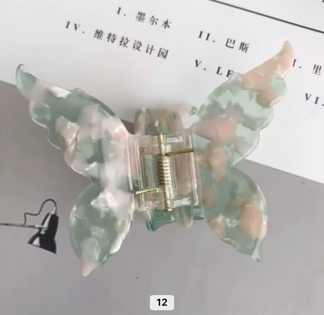 Butterfly Clip