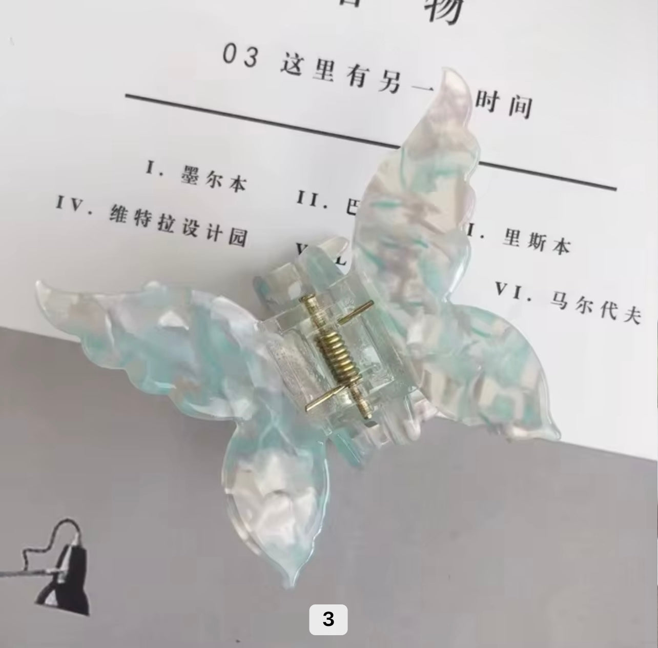 Butterfly Clip